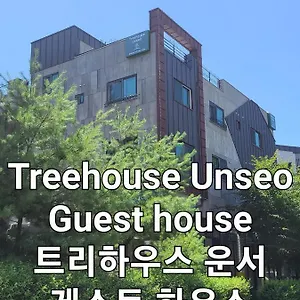Treehouseunseo ** 仁川